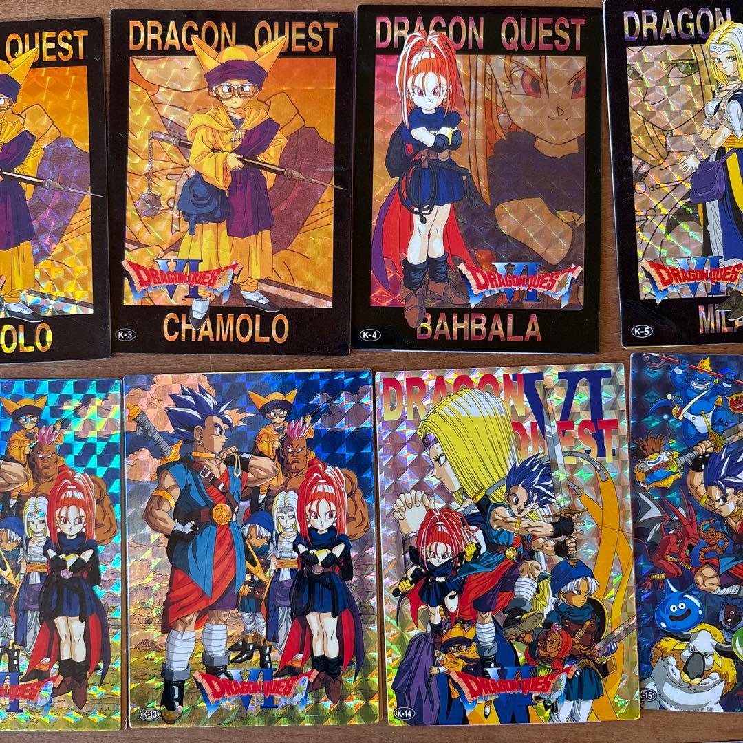ドラゴンクエスト バトルカードファイルセット