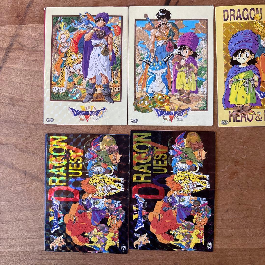 ドラゴンクエスト バトルカードファイルセット