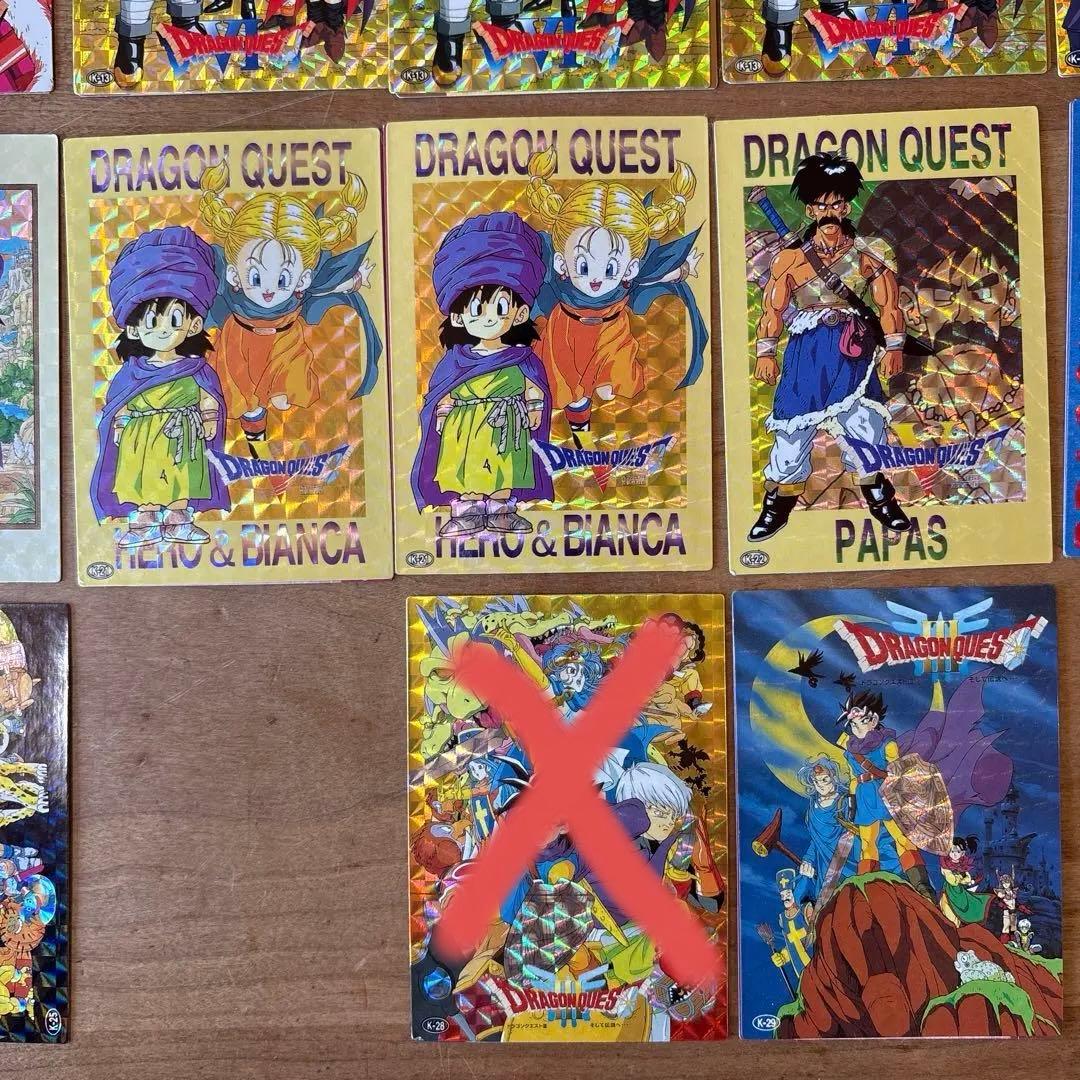 ドラゴンクエスト バトルカードファイルセット