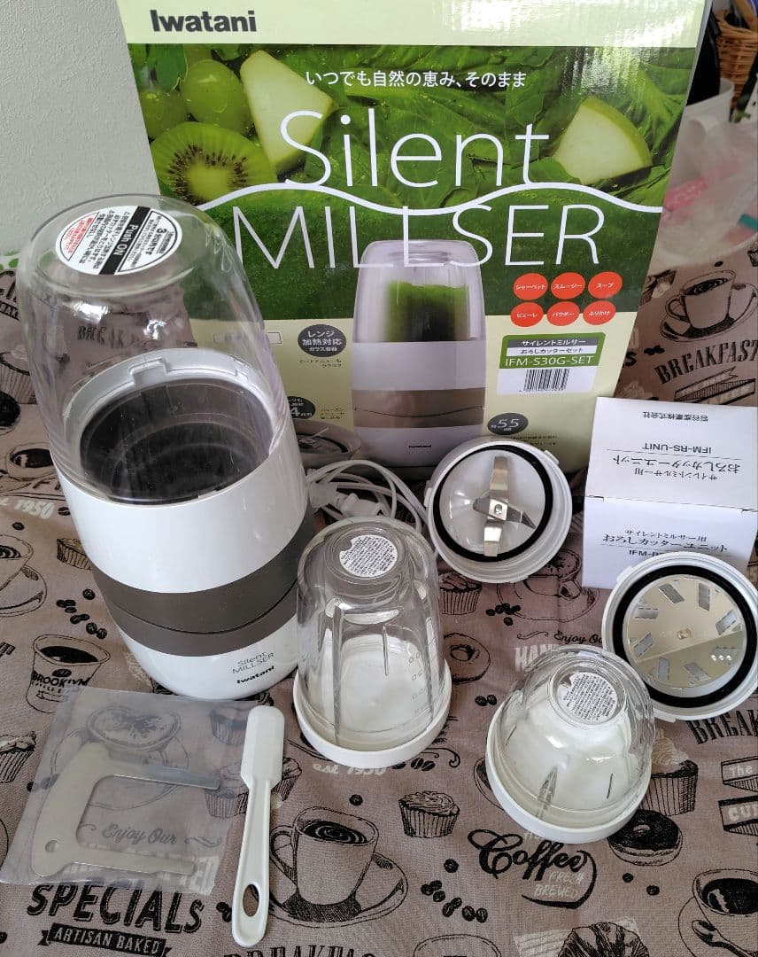 キッチン家電 Iwatanis Silent MILL SER IFM-S30G-SET