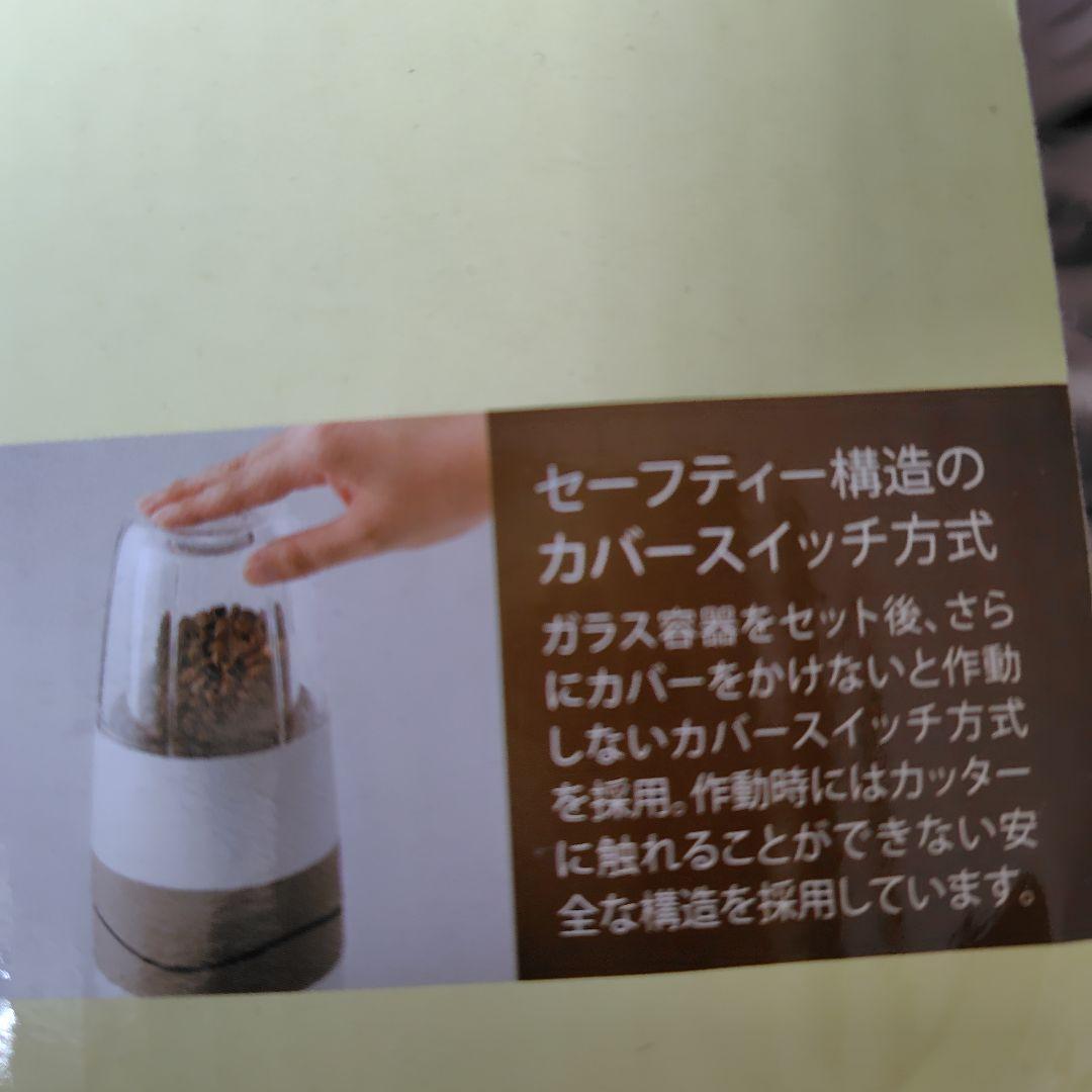 キッチン家電 Iwatanis Silent MILL SER IFM-S30G-SET