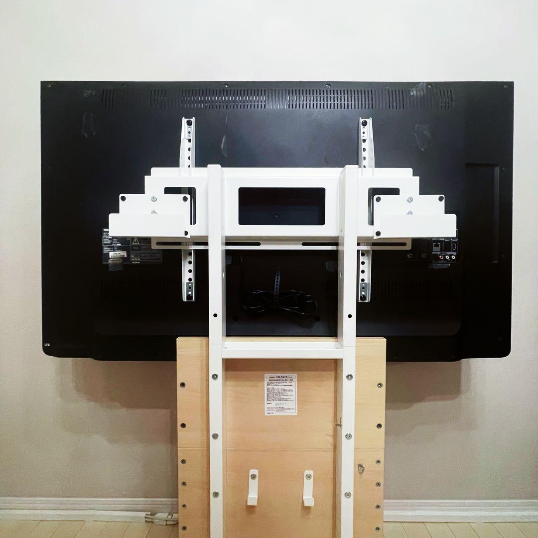 TOSHIBA 東芝 REGZA 液晶 テレビ 50J7 50インチ