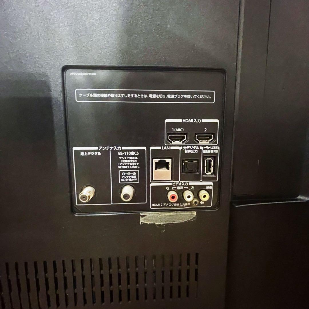 TOSHIBA 東芝 REGZA 液晶 テレビ 50J7 50インチ