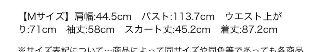 【新品】リランドチュール　デニムボウタイミニワンピース　紺　M