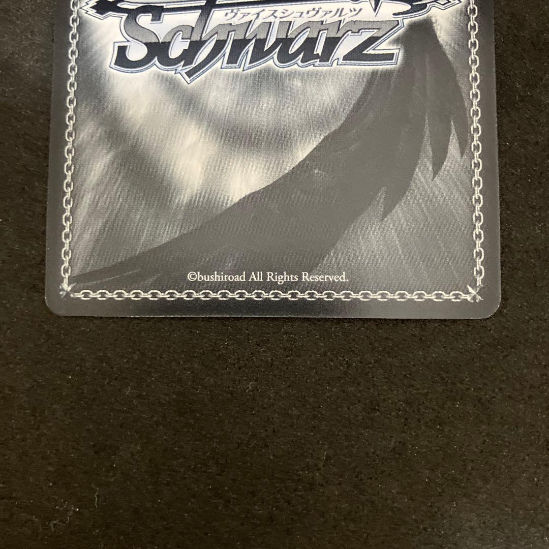 ヴァイスシュヴァルツ 聖なる盾の騎士 マシュ・キリエライト SP