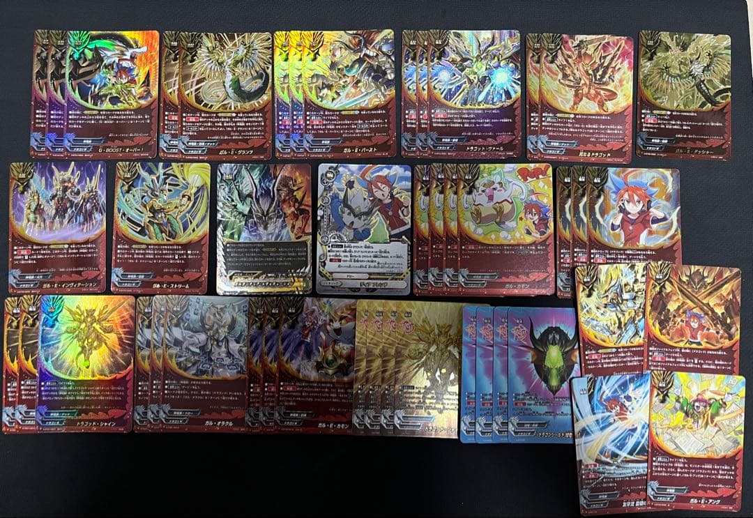 バディファイト 極ガルガパーツ