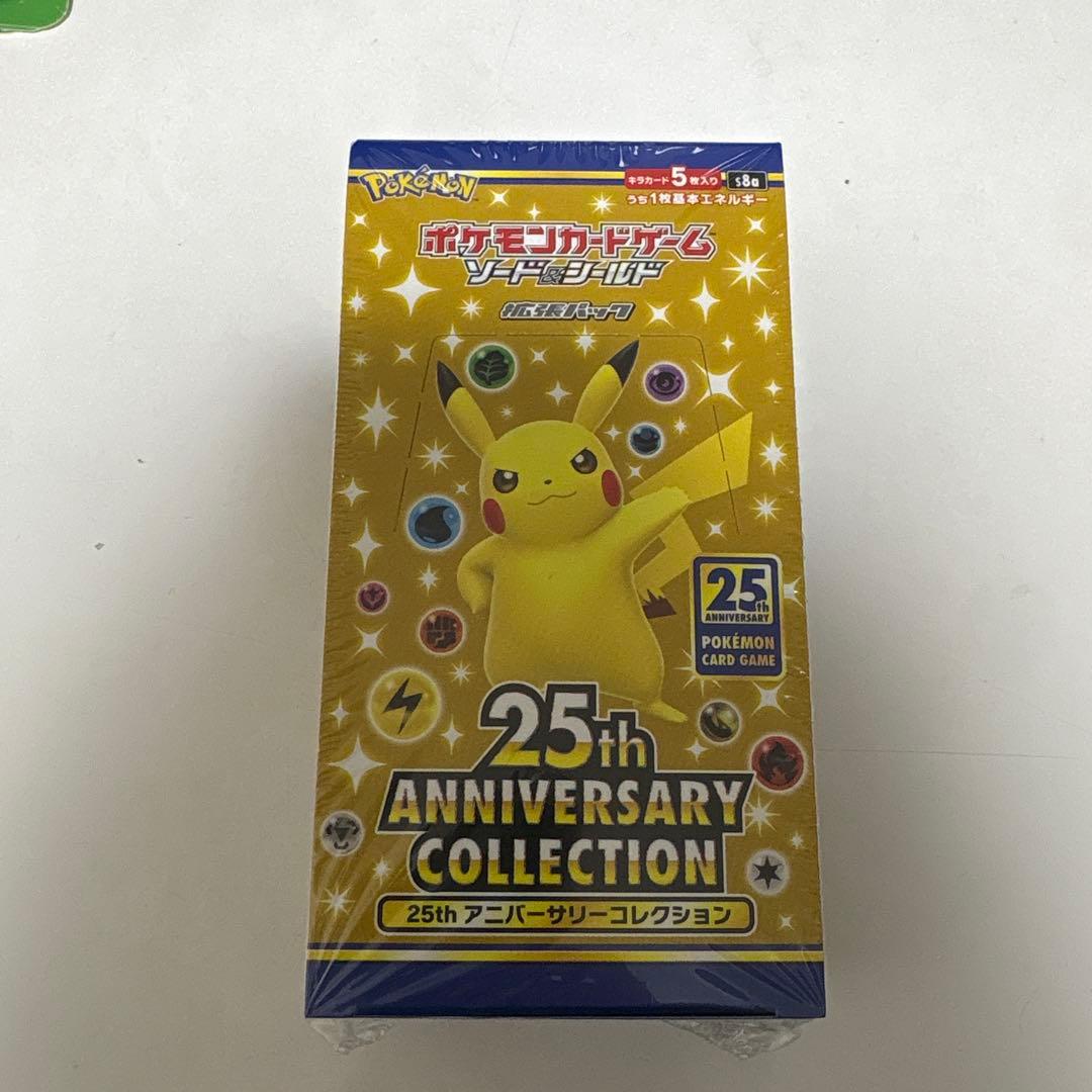 ポケモンカードゲーム 25周年記念コレクション　未開封ボックス　シュリンク付き