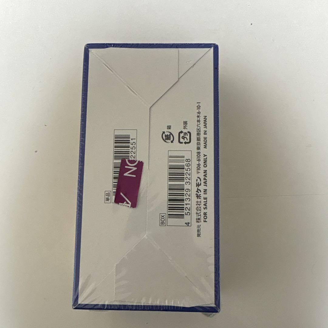 ポケモンカードゲーム 25周年記念コレクション　未開封ボックス　シュリンク付き