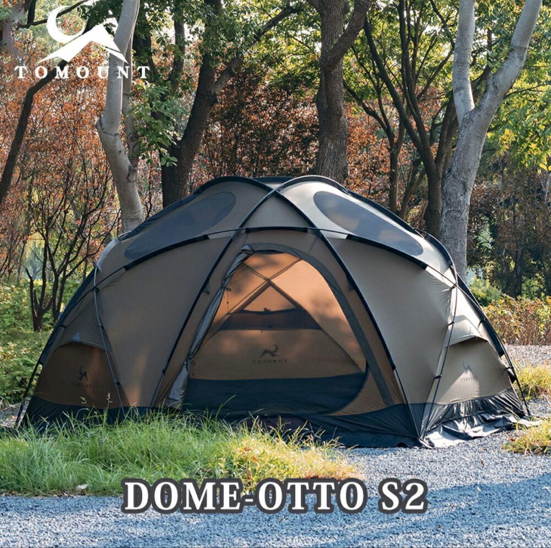 TOMOUNT DOME-OTTO S2 PRO Mサイズ