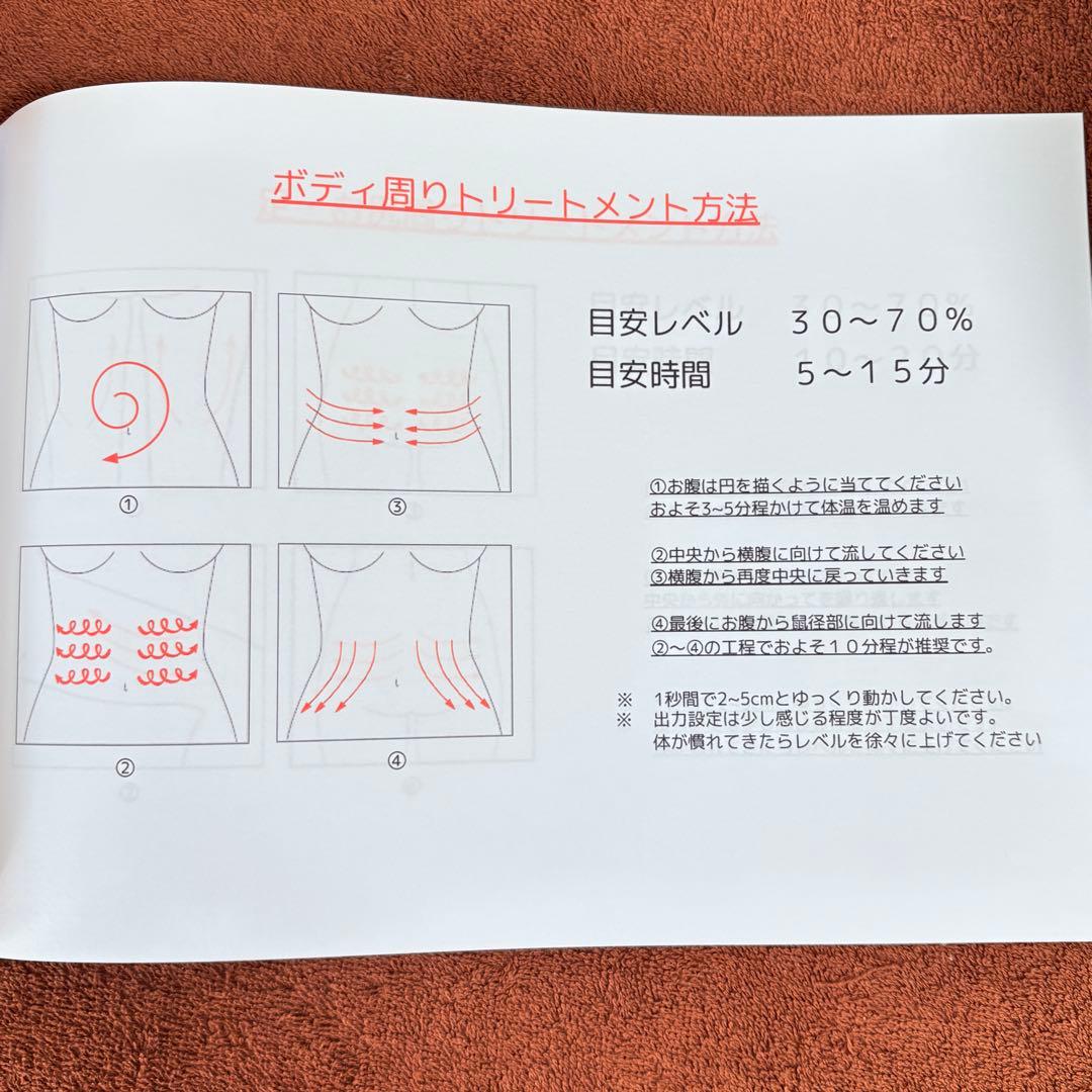 S-SHAPE PRO エスシェイプ プロ 30khzキャビテーション