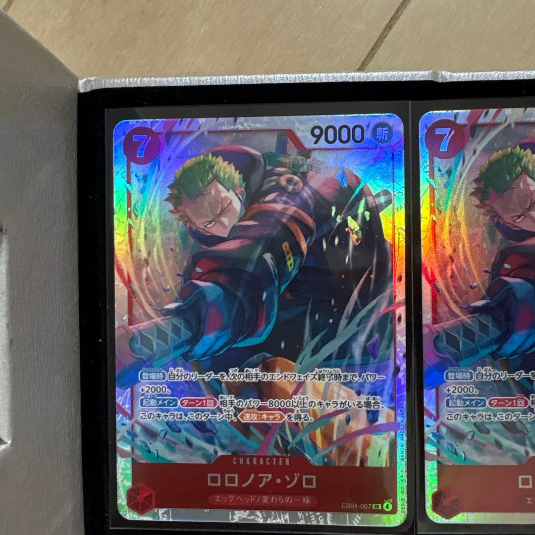 ワンピースカード　SR ロロノア・ゾロ　3枚