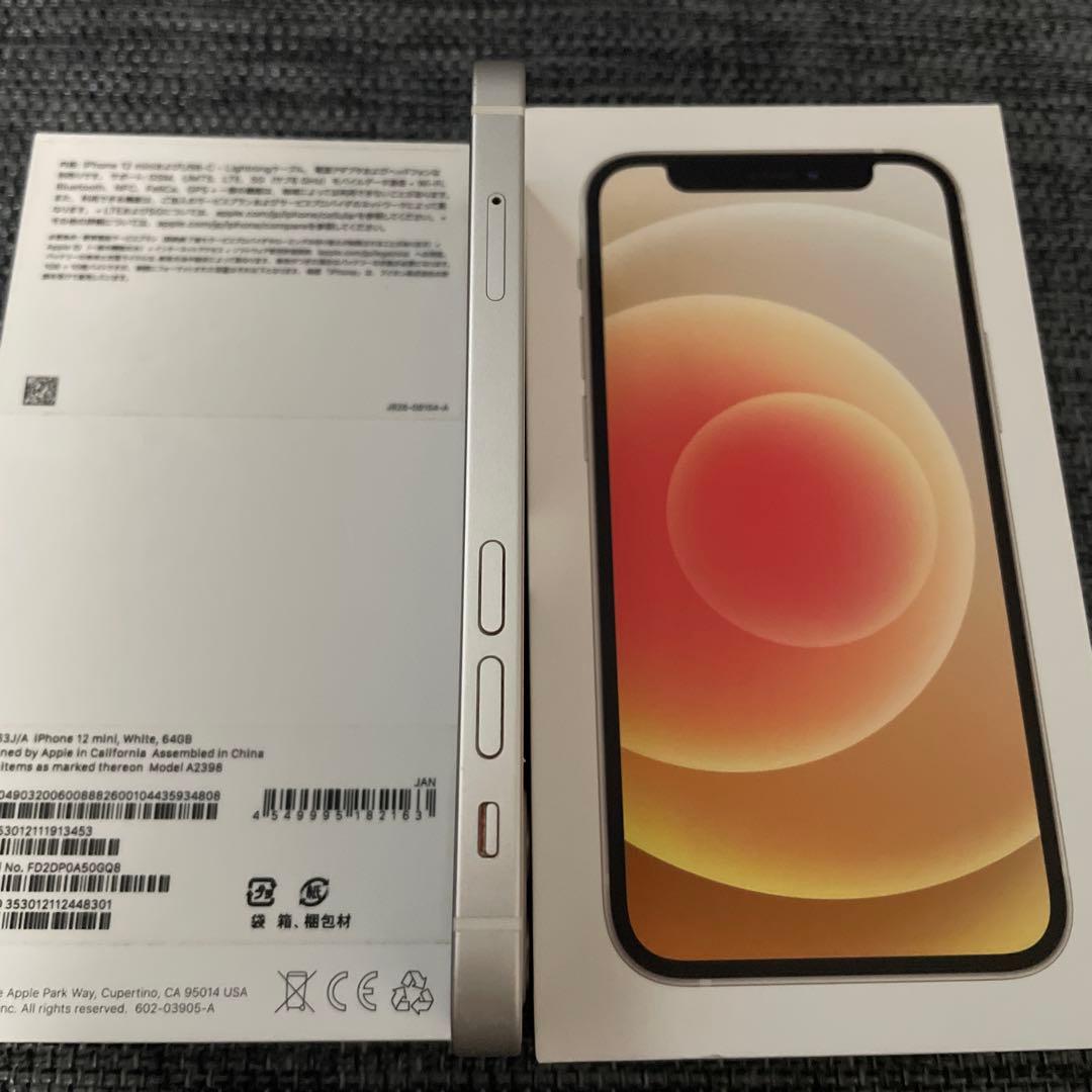 美品 Apple iPhone 12 mini 64GB ホワイト SIMフリー