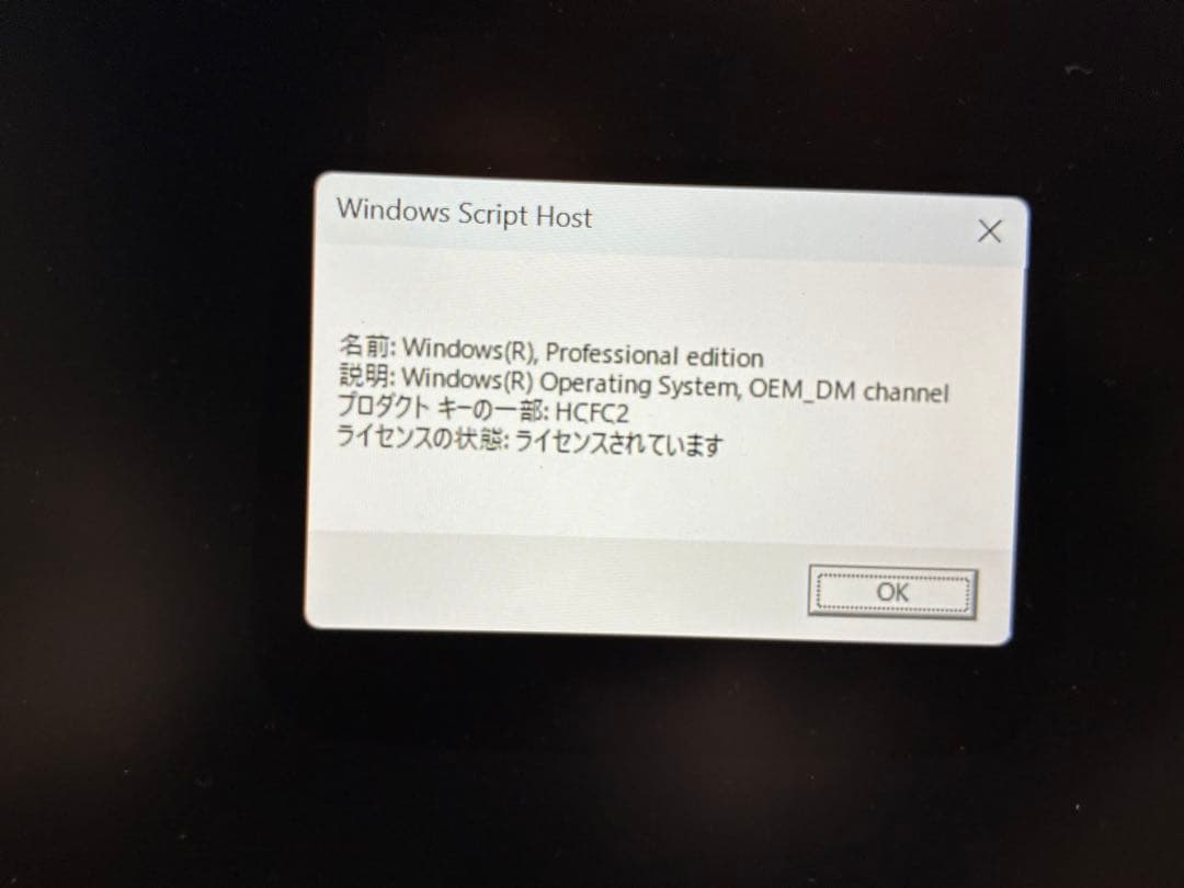 AOOSTAR G5ミニPC Ryzen 7 5825U oculink搭載