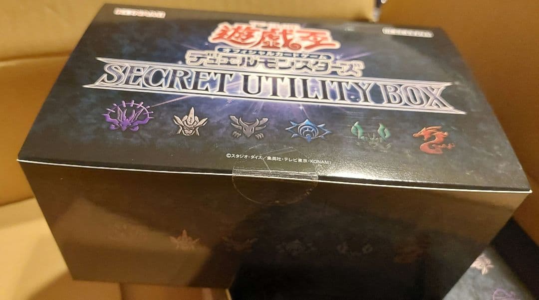 遊戯王OCG デュエルモンスターズ SECRET UTILITY BOX ５個