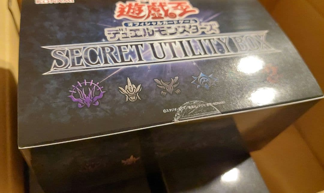 遊戯王OCG デュエルモンスターズ SECRET UTILITY BOX ５個