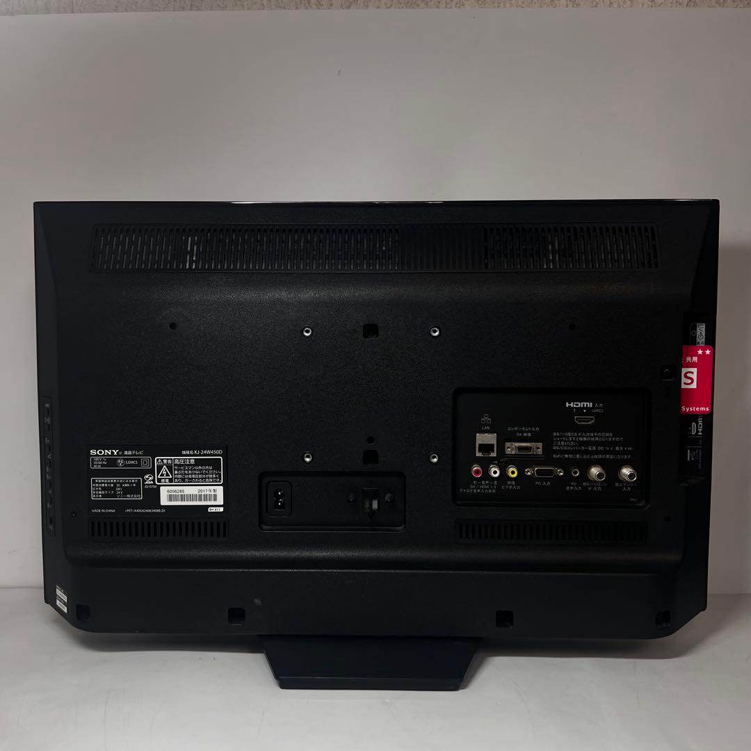 ソニー SONY KJ-24W450D 24V型 液晶 2017年製 液晶テレビ