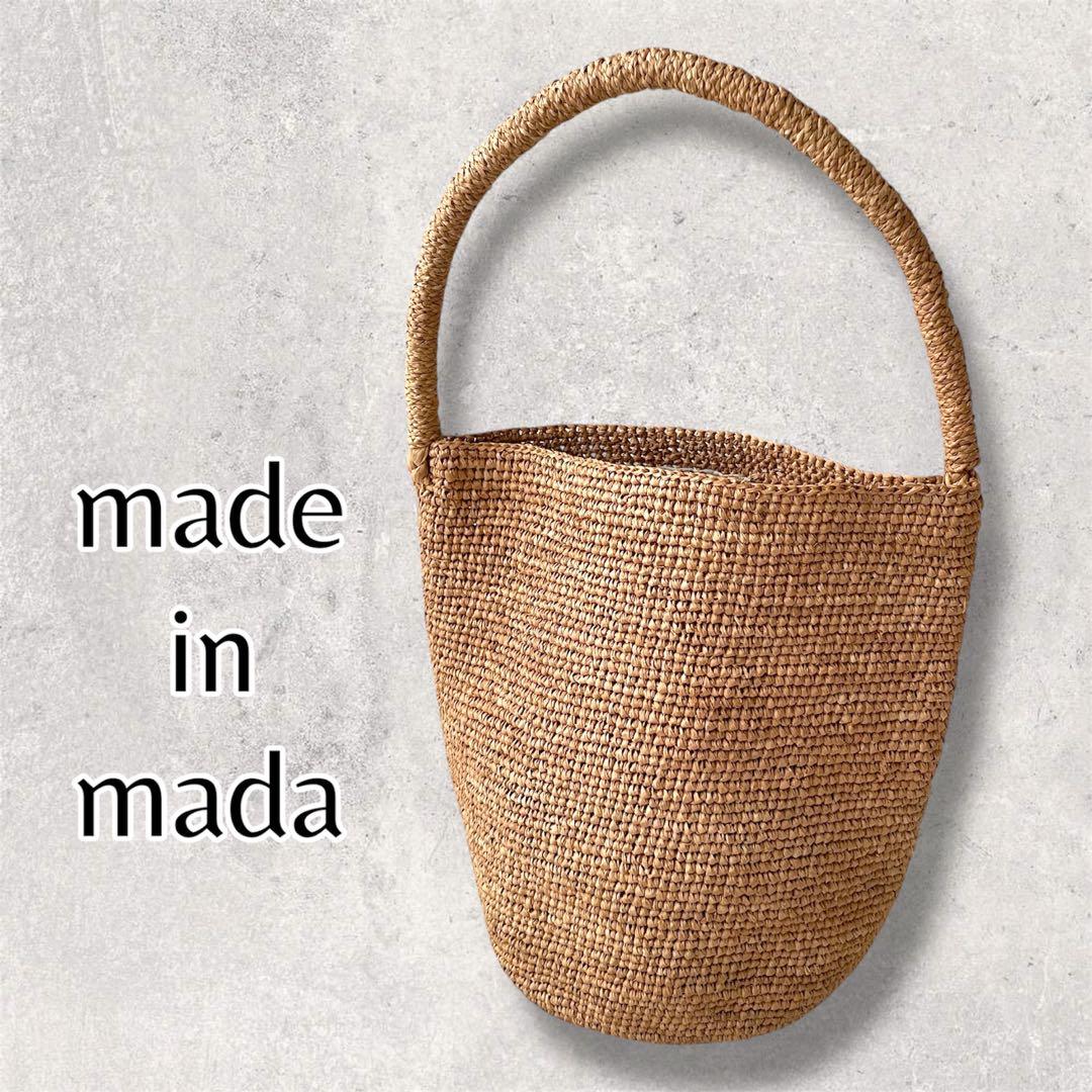 MADE IN MADA バケツバッグ　ハンドバッグ　かごバッグ　天然素材
