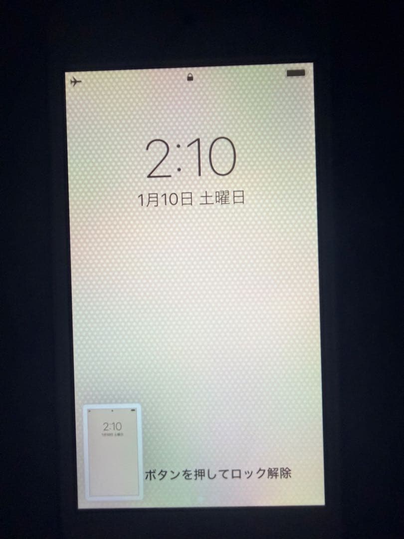 【正規品】　美品　iPod touch第6世代　ゴールド