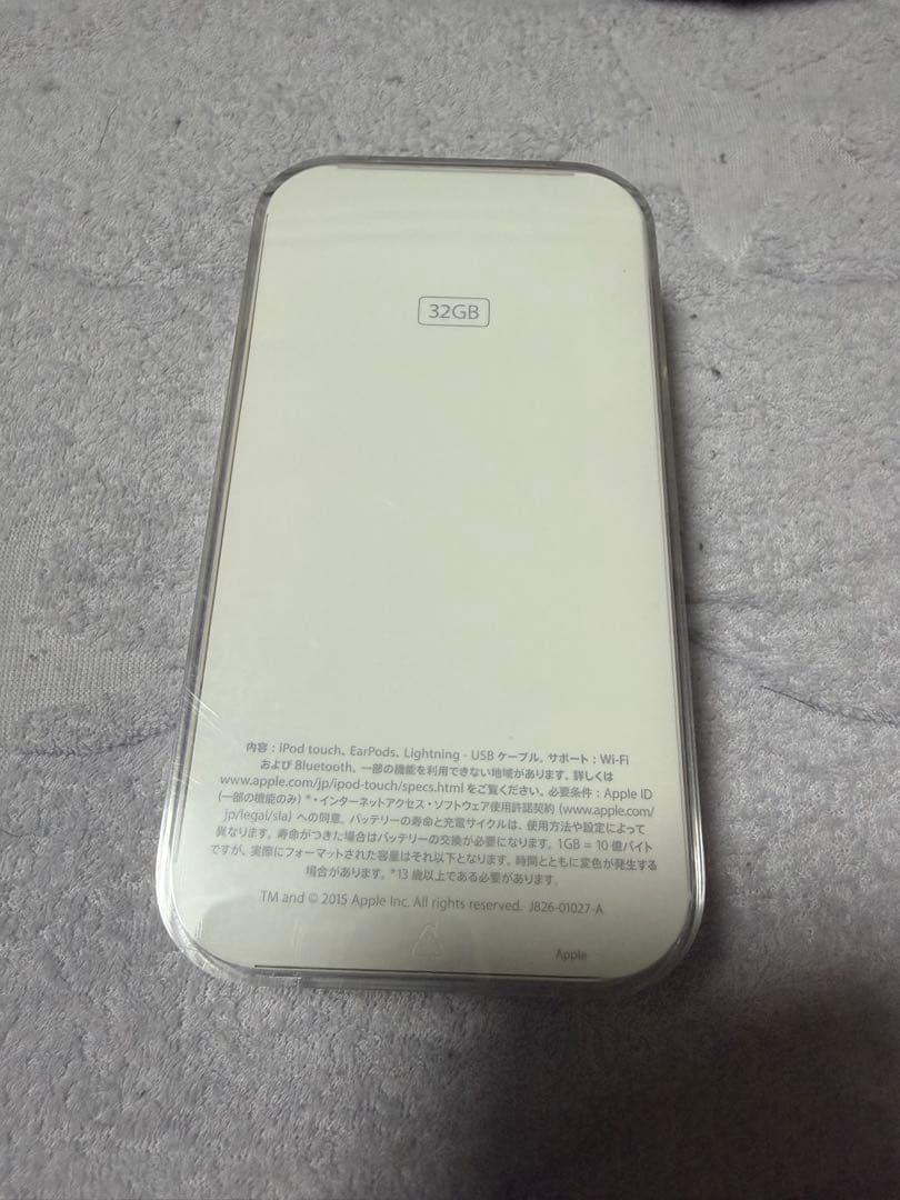 【正規品】　美品　iPod touch第6世代　ゴールド