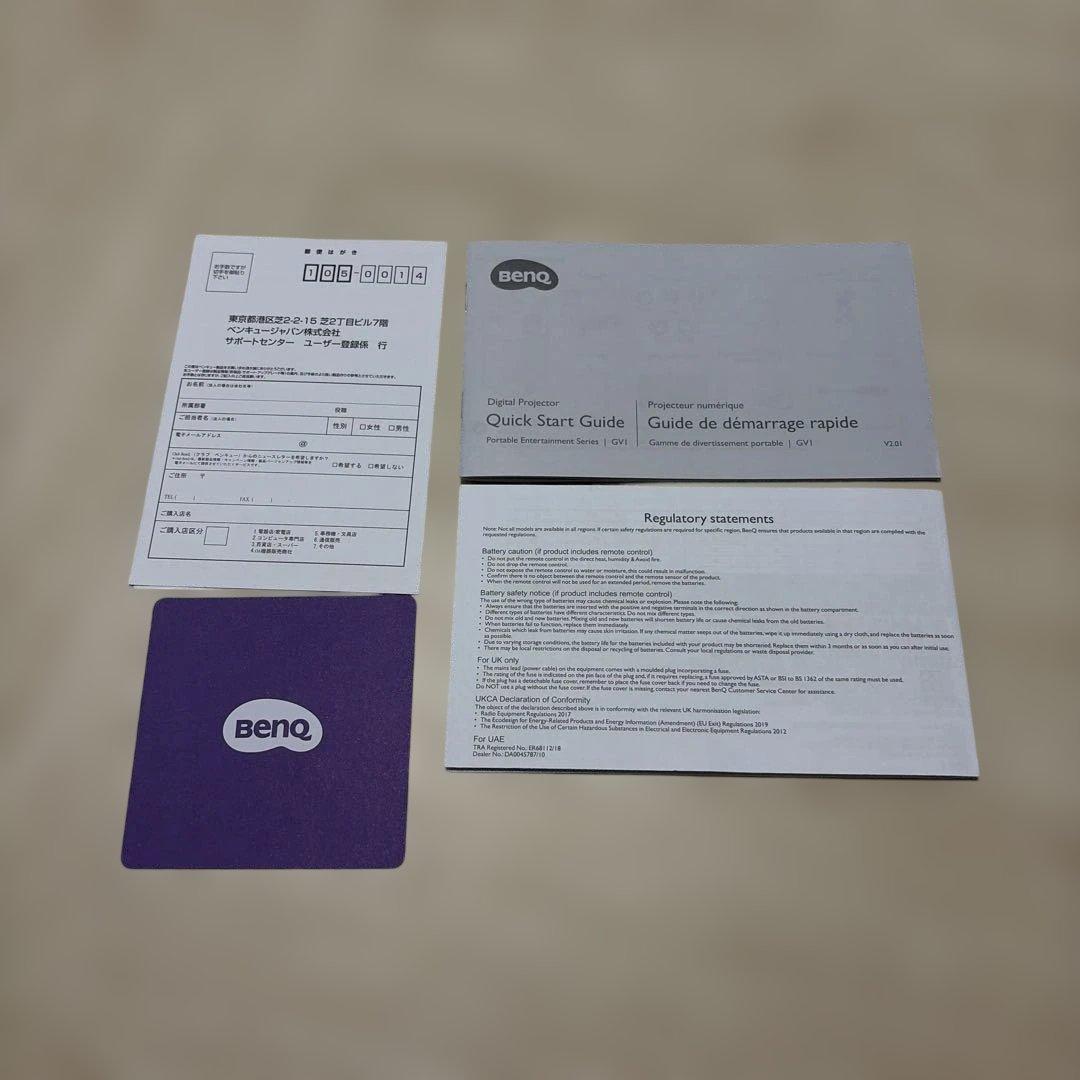 【美品】BenQ GV1 ポータブルプロジェクター