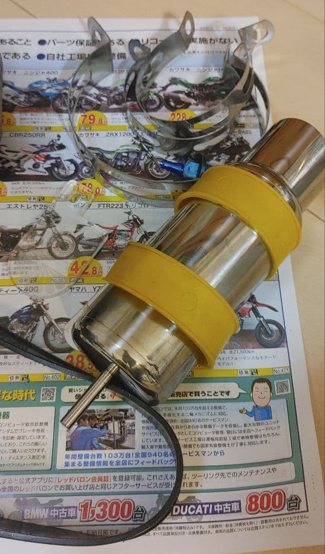 シグナスＸ３型 168ボアアップ