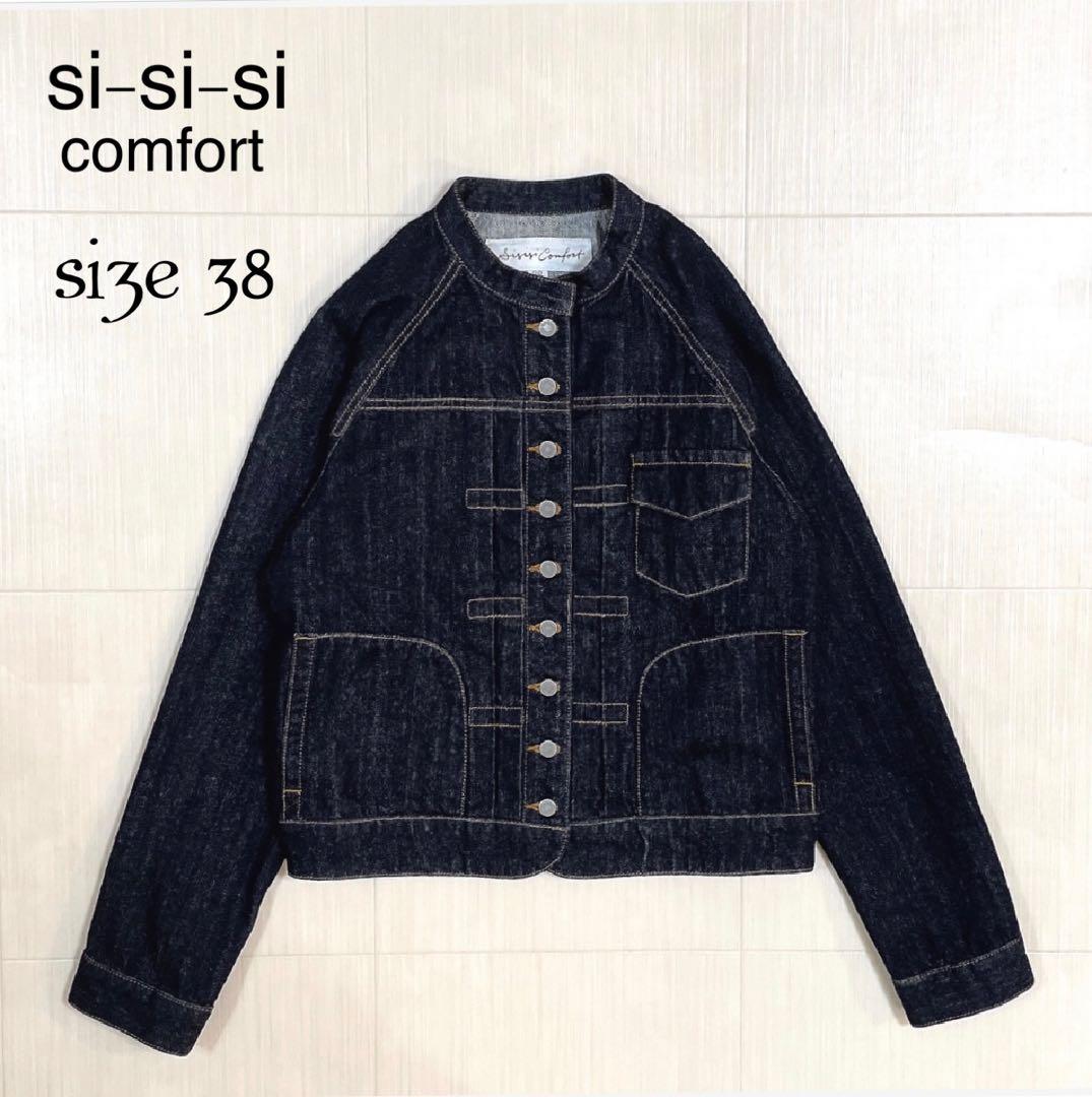 専用 美品 ✨si-si-si comfort／スタンドカラー デニムジャケット