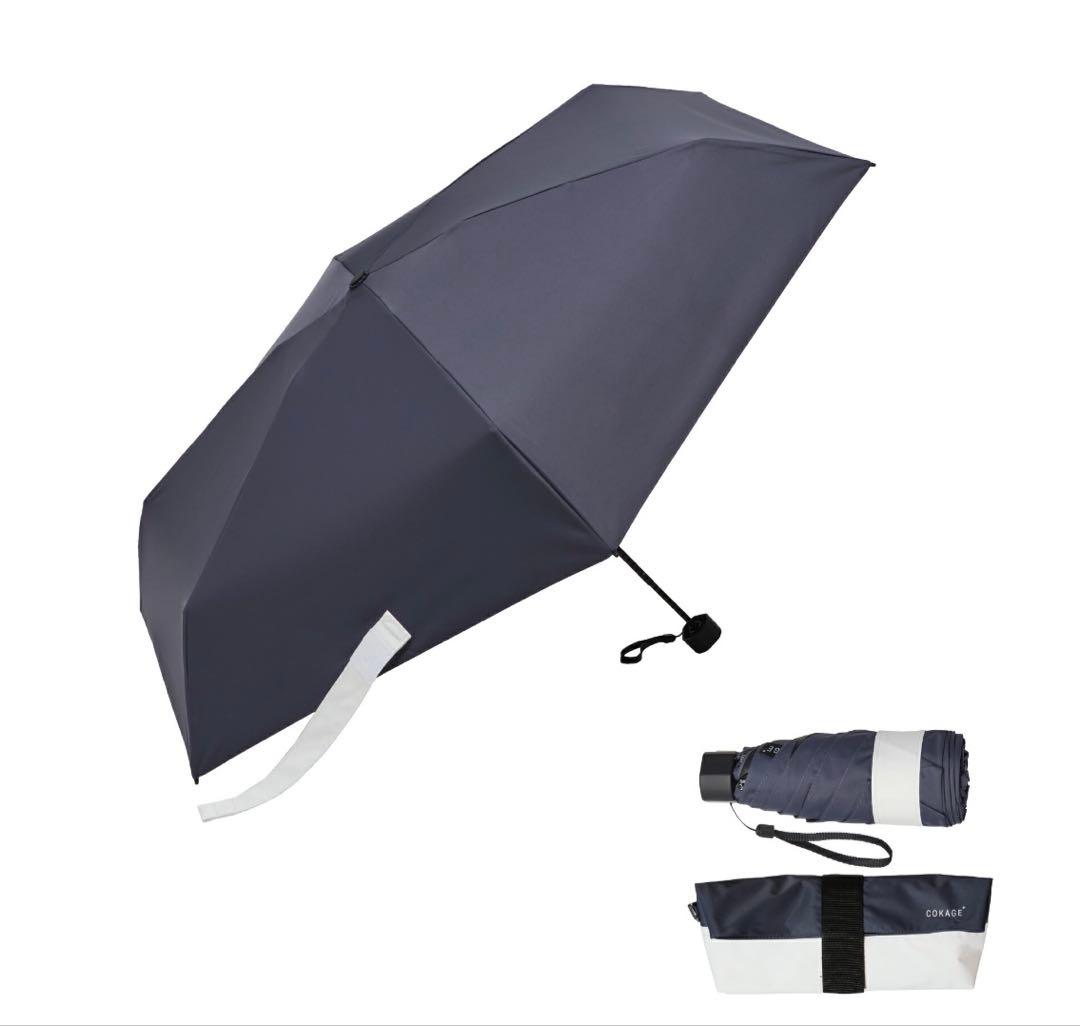 COKAGE+ ACTIVE 5段ミニ50㎝折ミッドナイトブルー