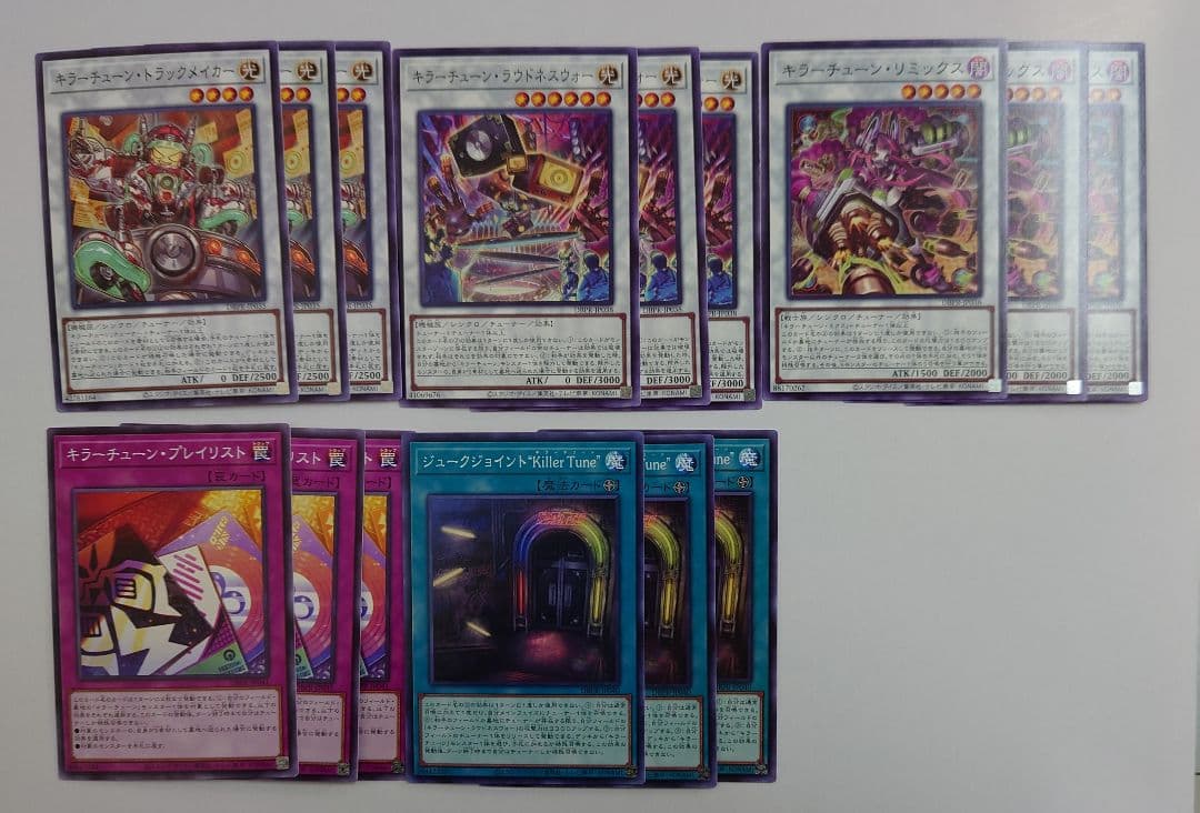 キラーチューン 3コンセット ファントムリベンジャーズ