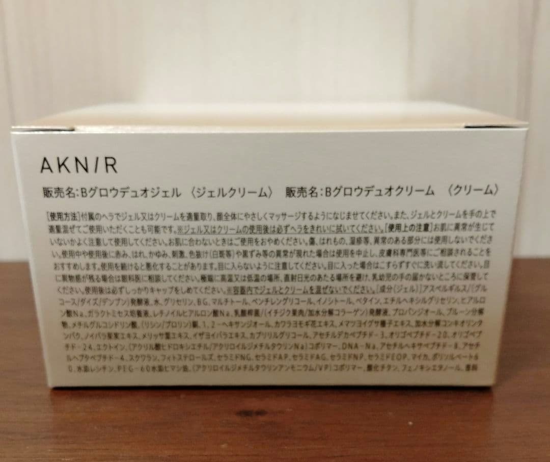 【1点限り】AKNIR アクニー マスターパック スキンケア豪華6点セット