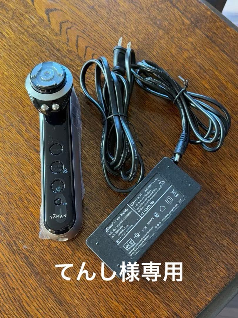 YA-MAN フォトプラス　プレステージ　プロ　最上位モデル