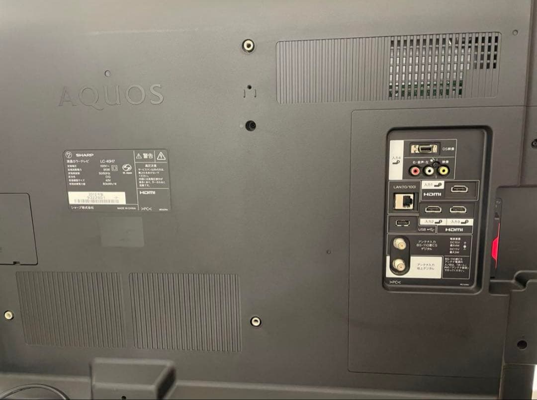 テレビ SHARP AQUOS LC-40H7