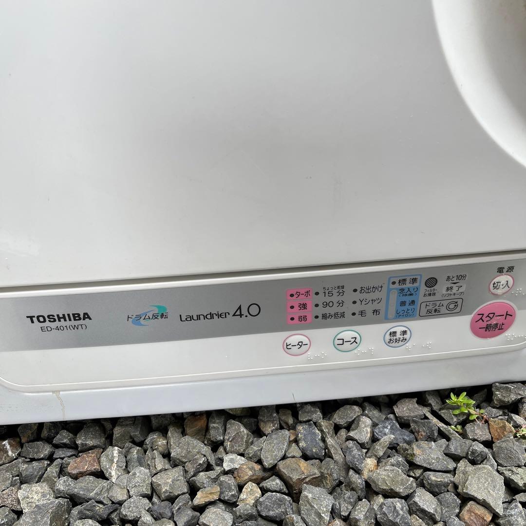 USED 衣類乾燥機！ジャンク品