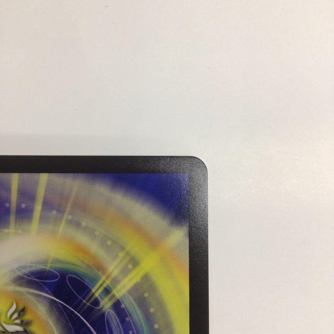 水上第九院シャコガイル　B 20th デュエルマスターズ