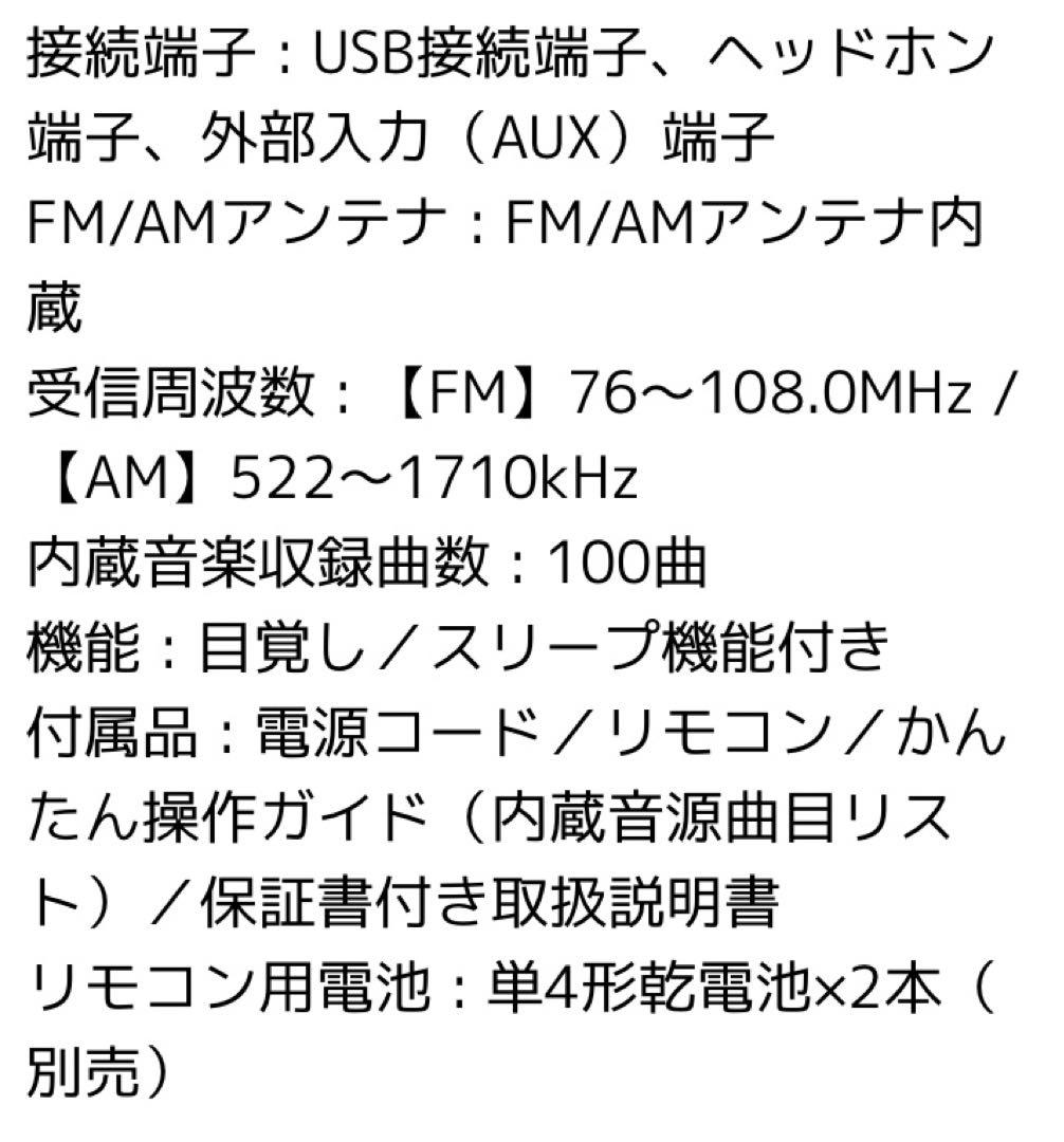 アナバスオーディオコロンビア　インテリアオーディオ