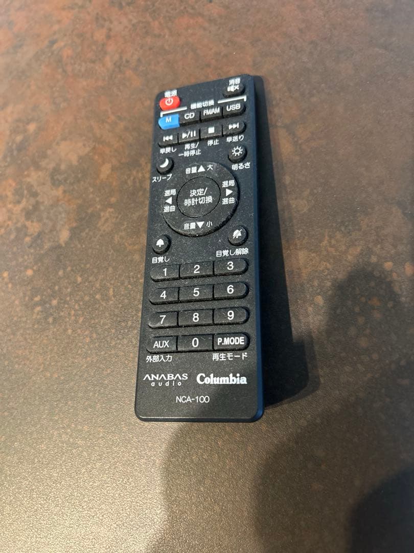 アナバスオーディオコロンビア　インテリアオーディオ