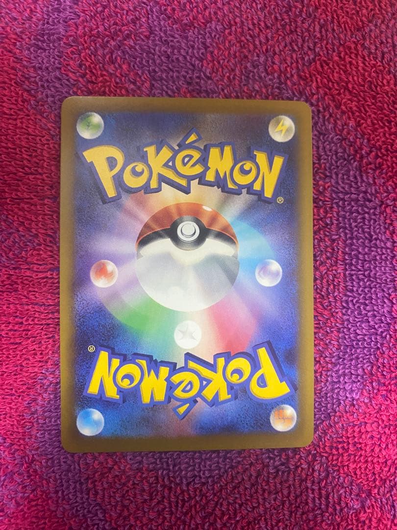 ミューツーEX sar おまけ付き