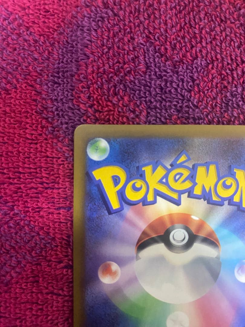 ミューツーEX sar おまけ付き