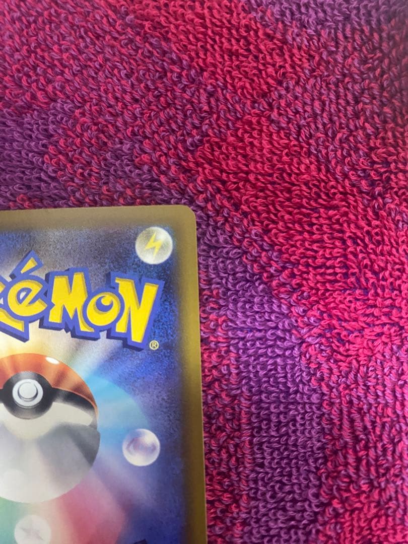 ミューツーEX sar おまけ付き