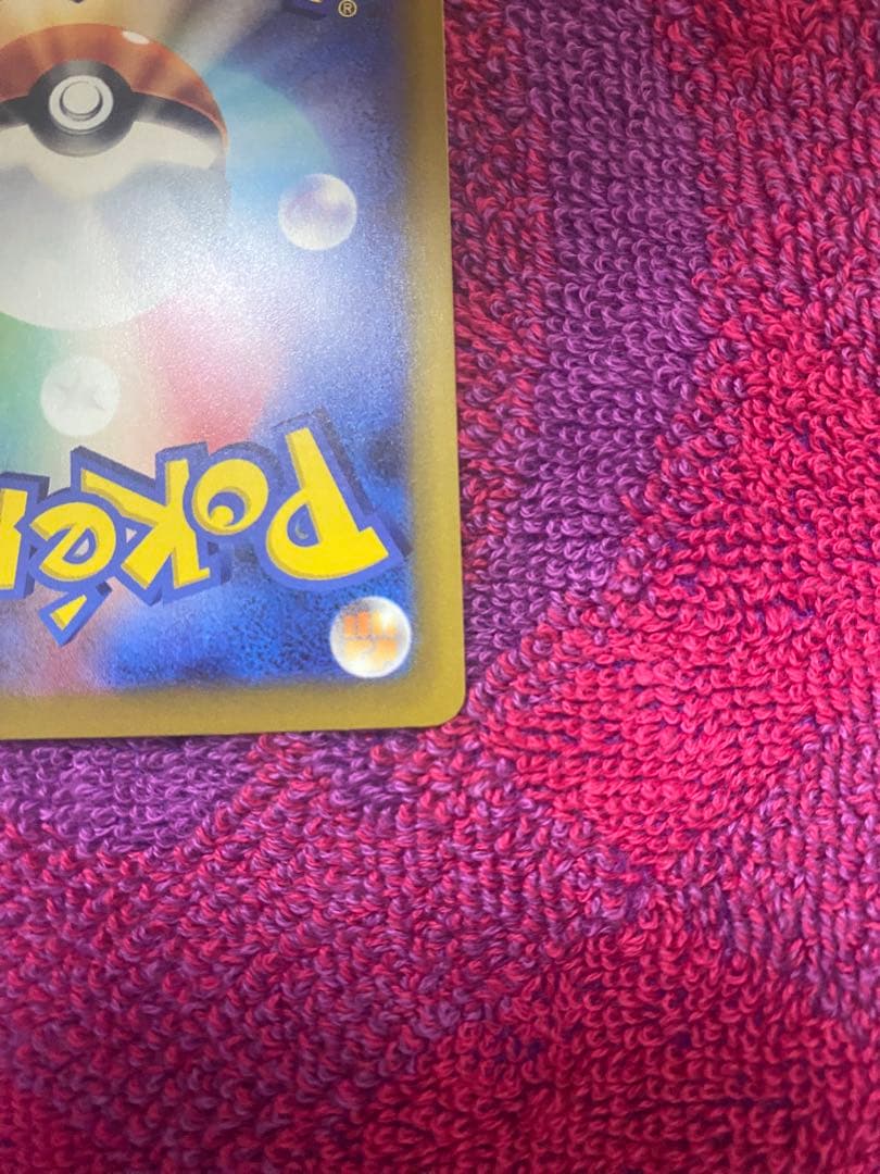 ミューツーEX sar おまけ付き