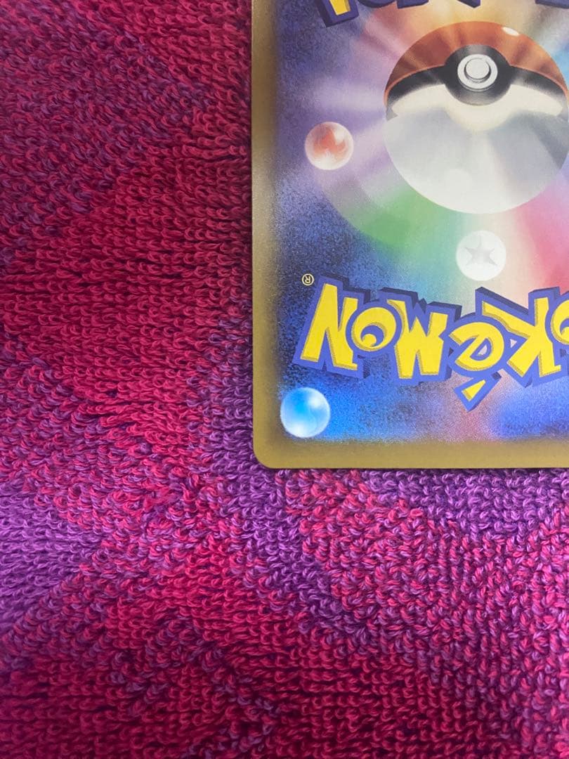 ミューツーEX sar おまけ付き