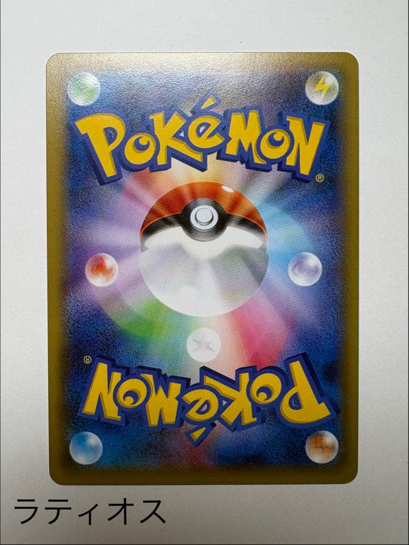 CP2 アルセウス　ブラックキュレム　パルキア　ラティオス