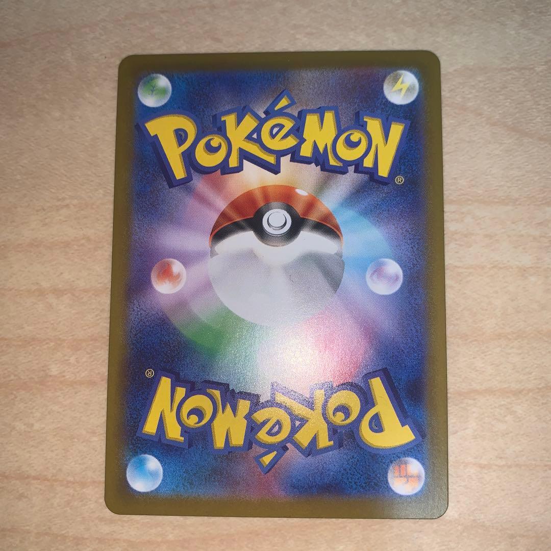 メガジガルデex MUR （美品）　即日発送