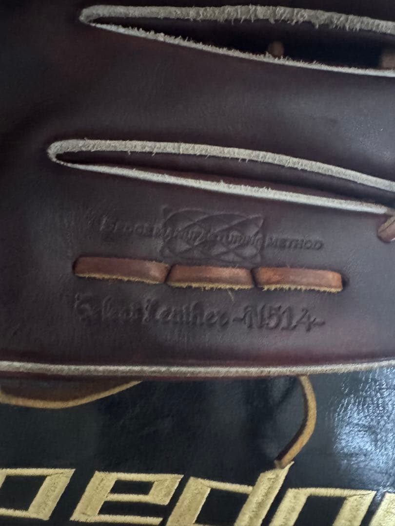 SSK軟式用グローブ 外野手用