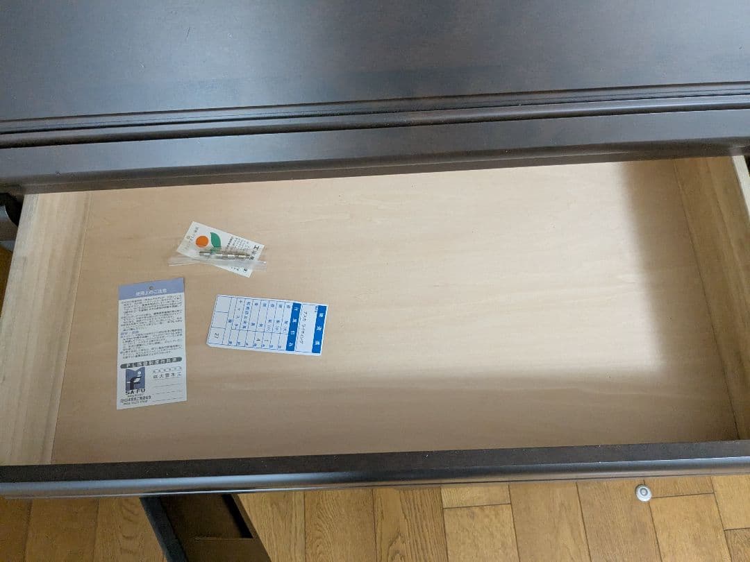 ライティングビューロー　大雪木工　アスカ30ライティング