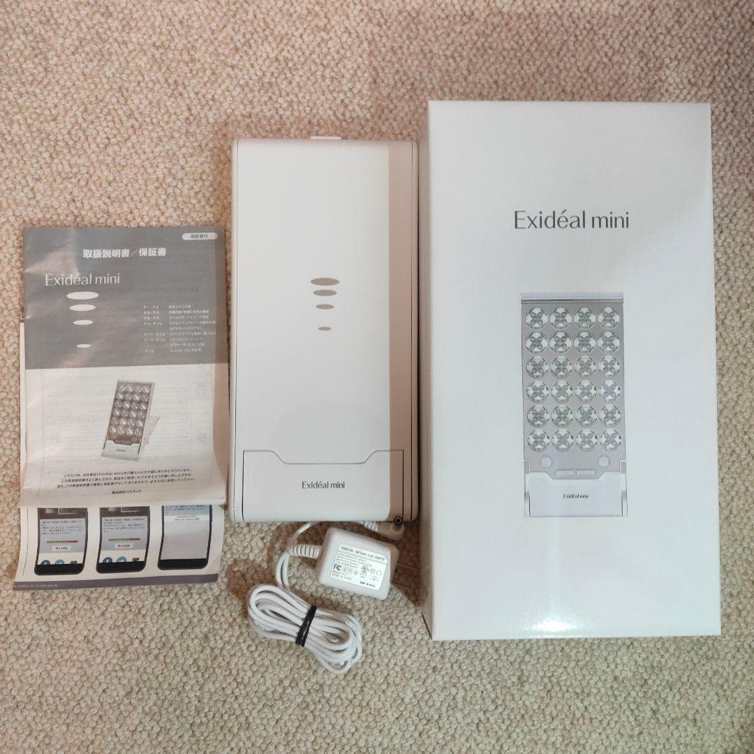 エクスイディアルmini LED美容器 美顔機付属品付おまけ付