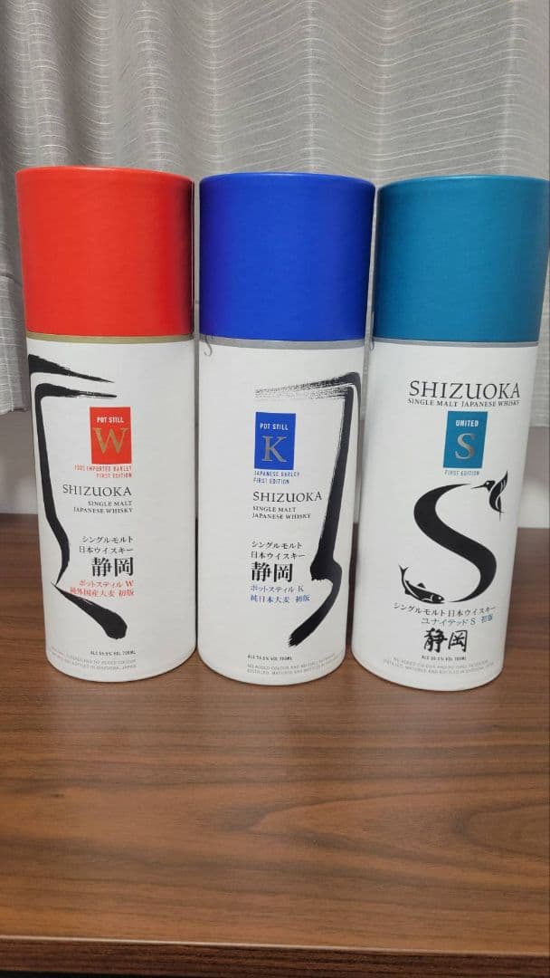 ガイアフローシングルモルト日本ウイスキー静岡700ml 3本セット