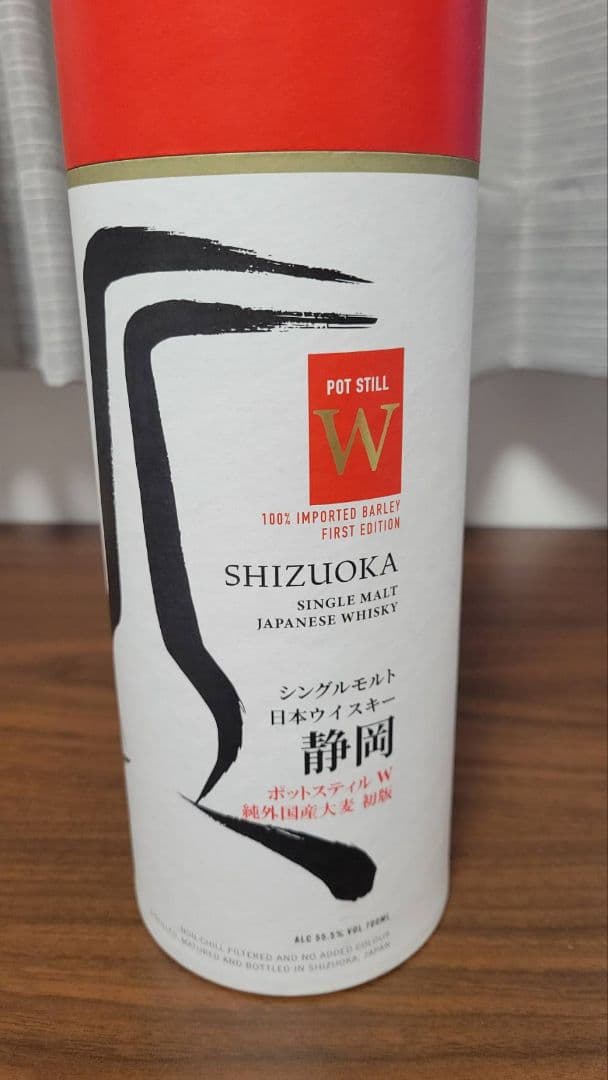 ガイアフローシングルモルト日本ウイスキー静岡700ml 3本セット