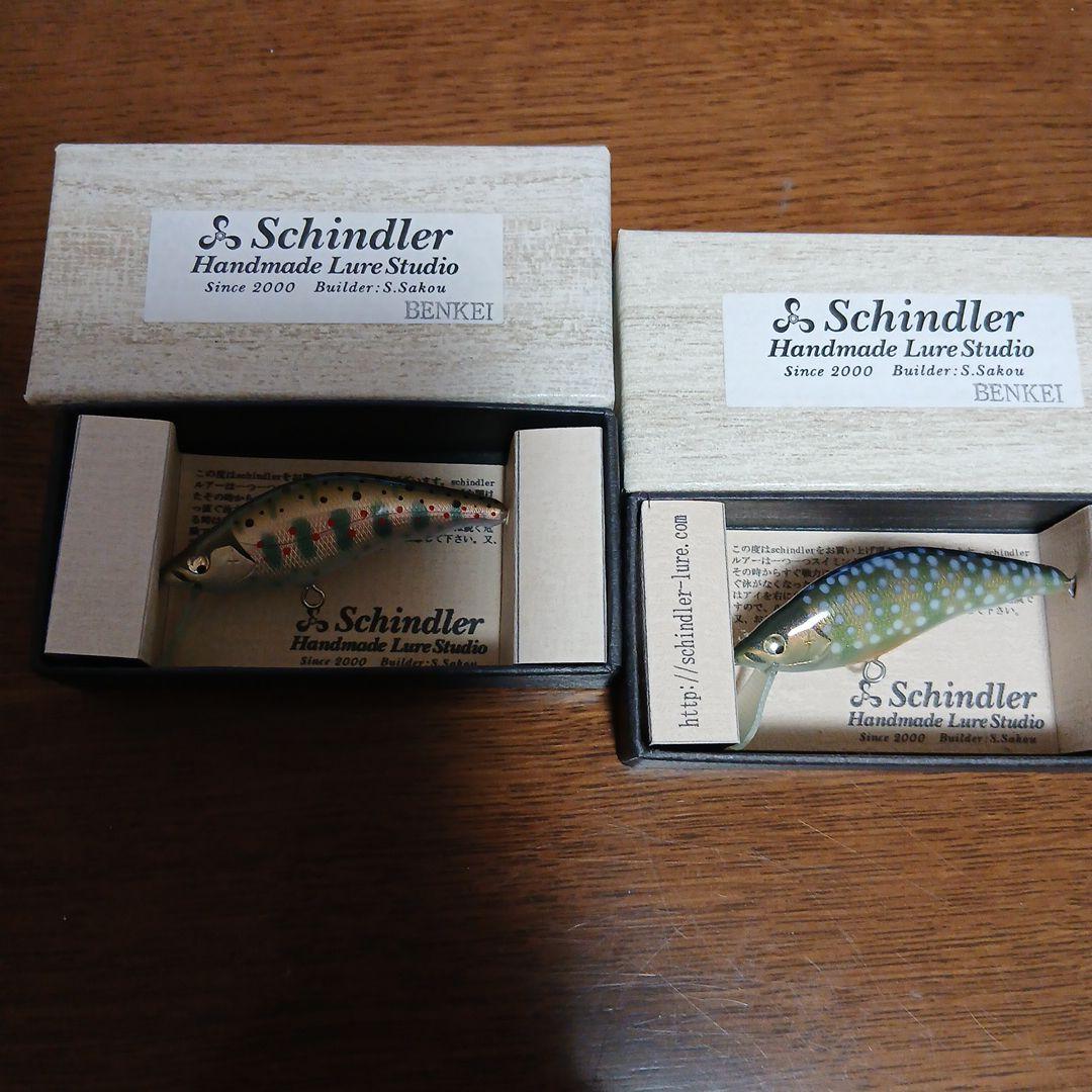 Schindler ハンドメイドミノー 2個セット