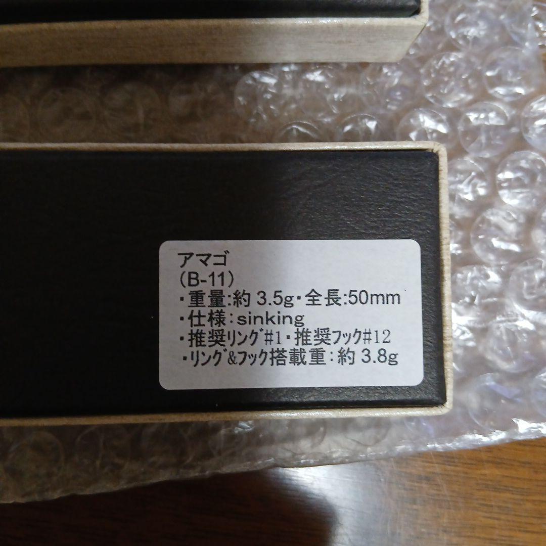 Schindler ハンドメイドミノー 2個セット