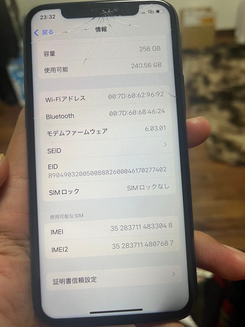 iPhone 11 Pro 256GB スペースグレーSIMフリージャンク品